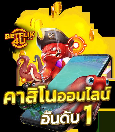 Betflik แตกง่าย เว็บแท้ เจ้าใหญ่ในไทย .